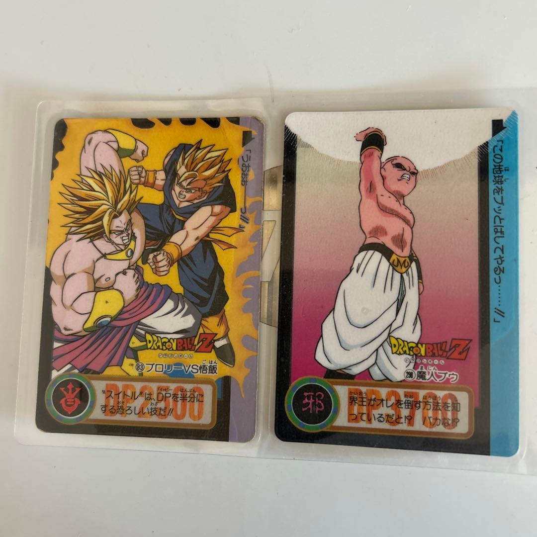 ラミネート加工 平成レトロ ドラゴンボールZ トレーディングカード