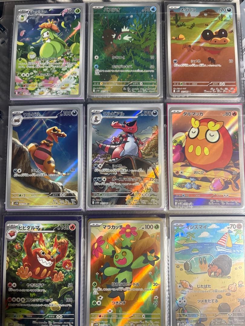 ポケモンカード ブラックボルト ホワイトフレア AR 144種コンプリートセット