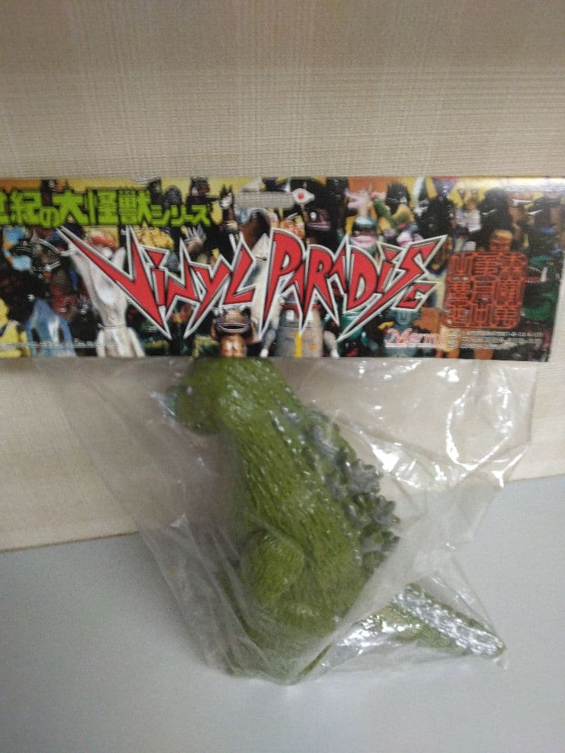 ゴジラ マーミット世紀の大怪獣シリーズ キングコング対ゴジラ 新品未