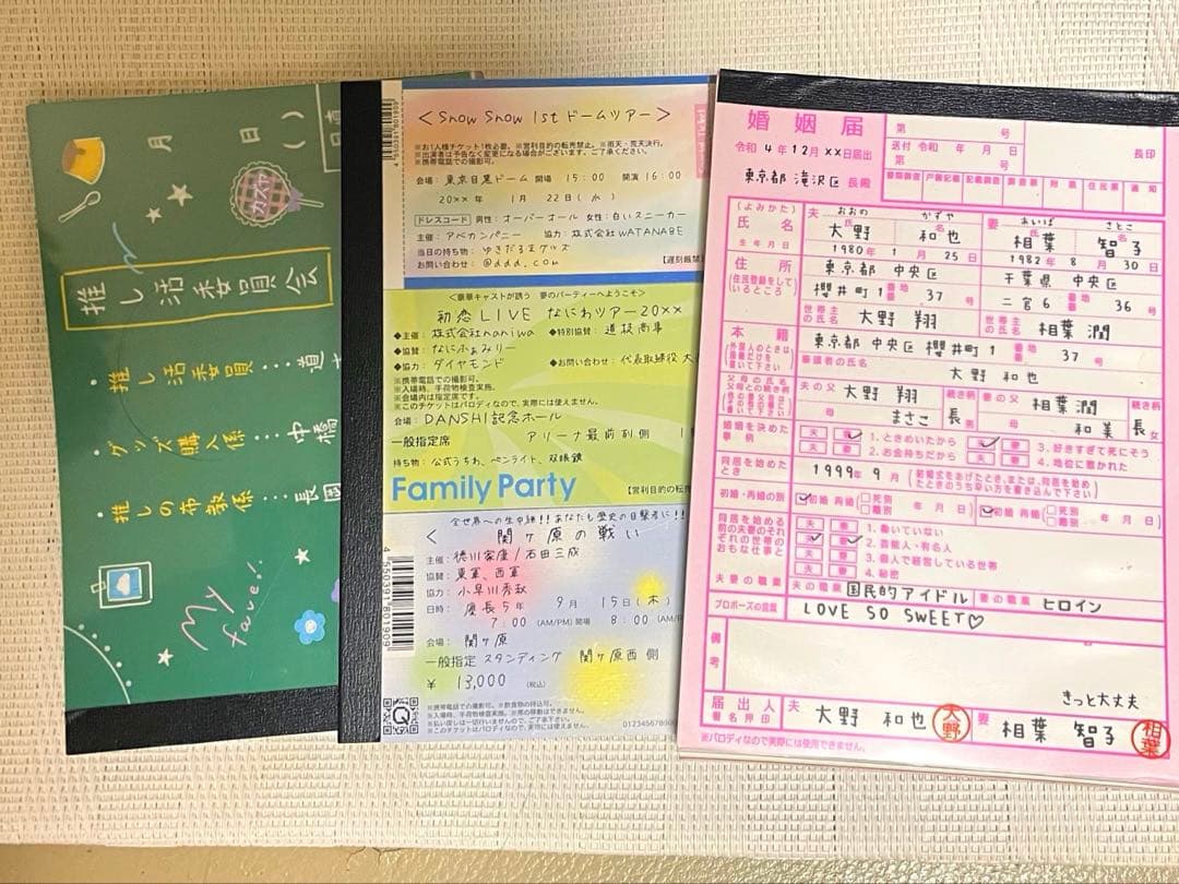 平成レトロ パロディ系 3種セット メモ帳 KAMIO Q-LiA 多種多様美品