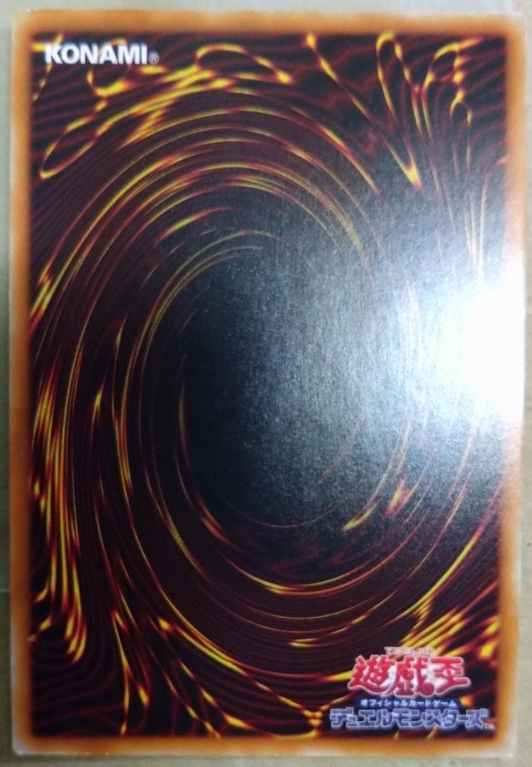 遊戯王】超融合 20thシークレット 20CP-JP105