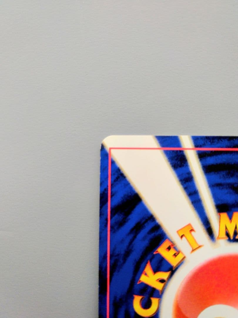 旧裏 フォレトス ☆ キラ neo2 遺跡をこえて No.205 LV.40 - メルカリ