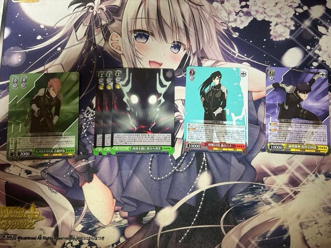 ヴァイスシュヴァルツ 怪獣8号 デッキ パーツ付き 一 番 安い