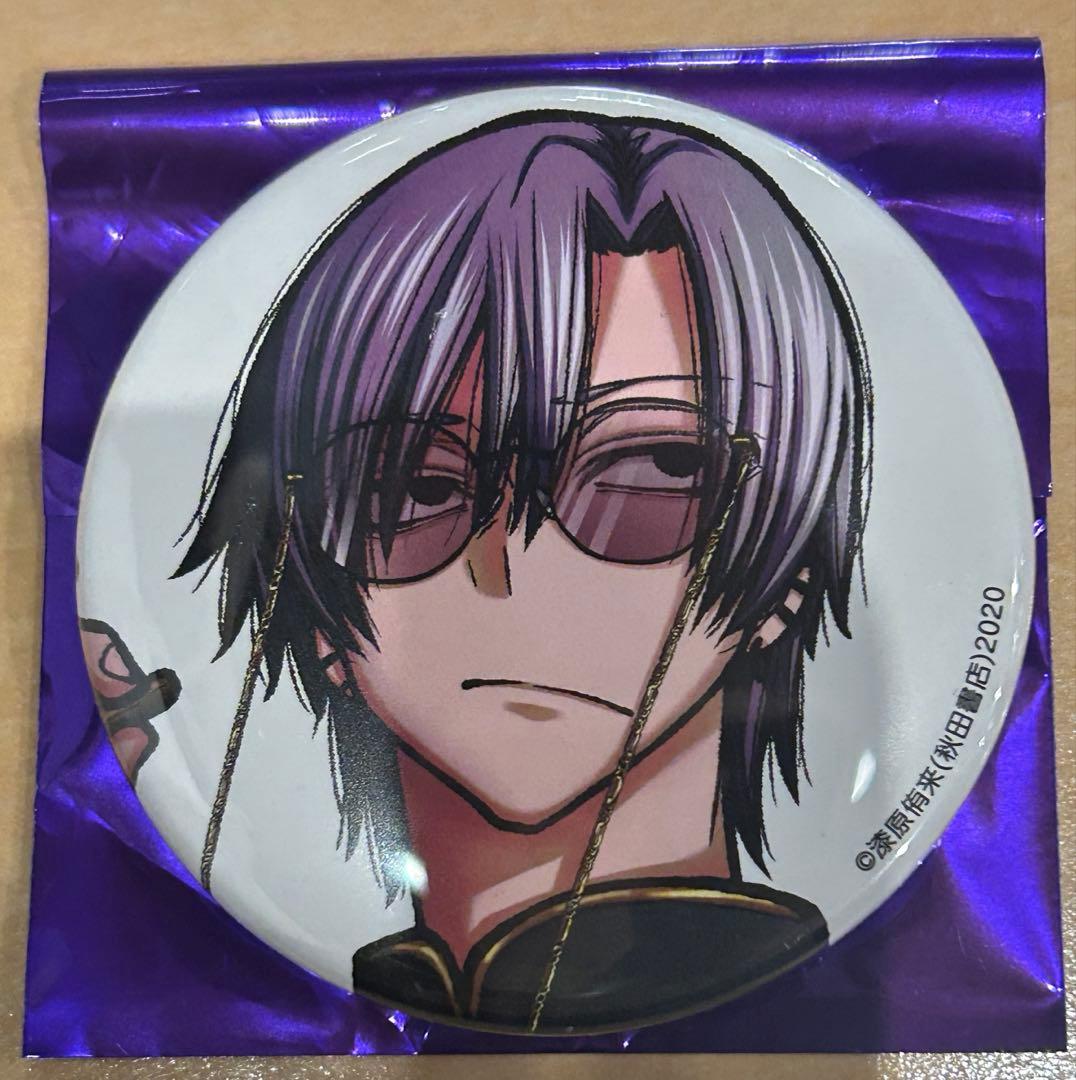 桃源暗鬼 朽森紫苑 缶バッジ コミケ C107 秋田書店 - メルカリ