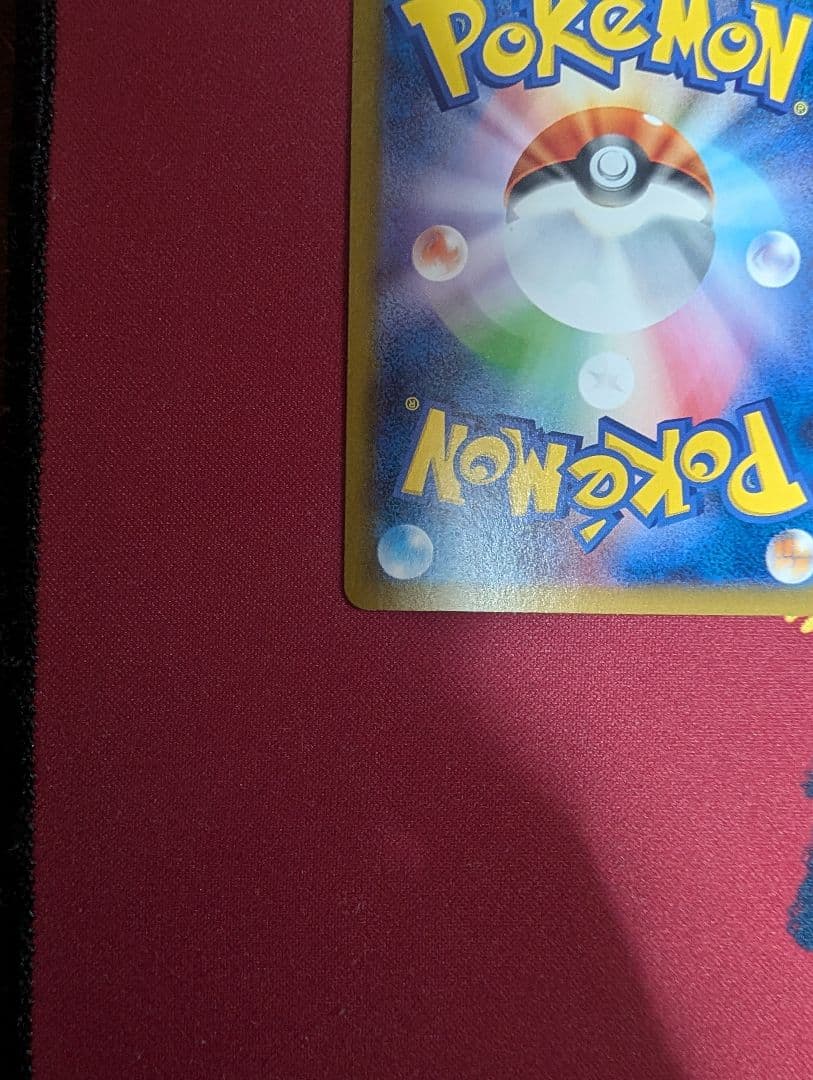 メガリザードンEX ポケモンカード