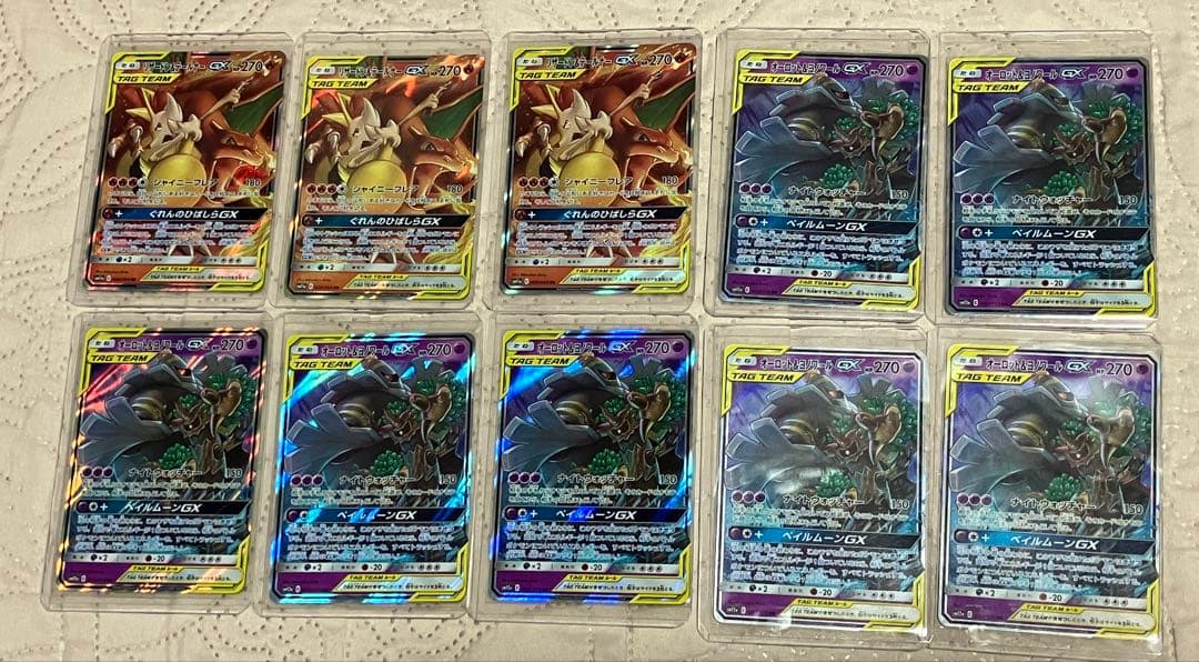 タッグチームRRまとめ売り96枚セット⭐︎【ローダー付き】