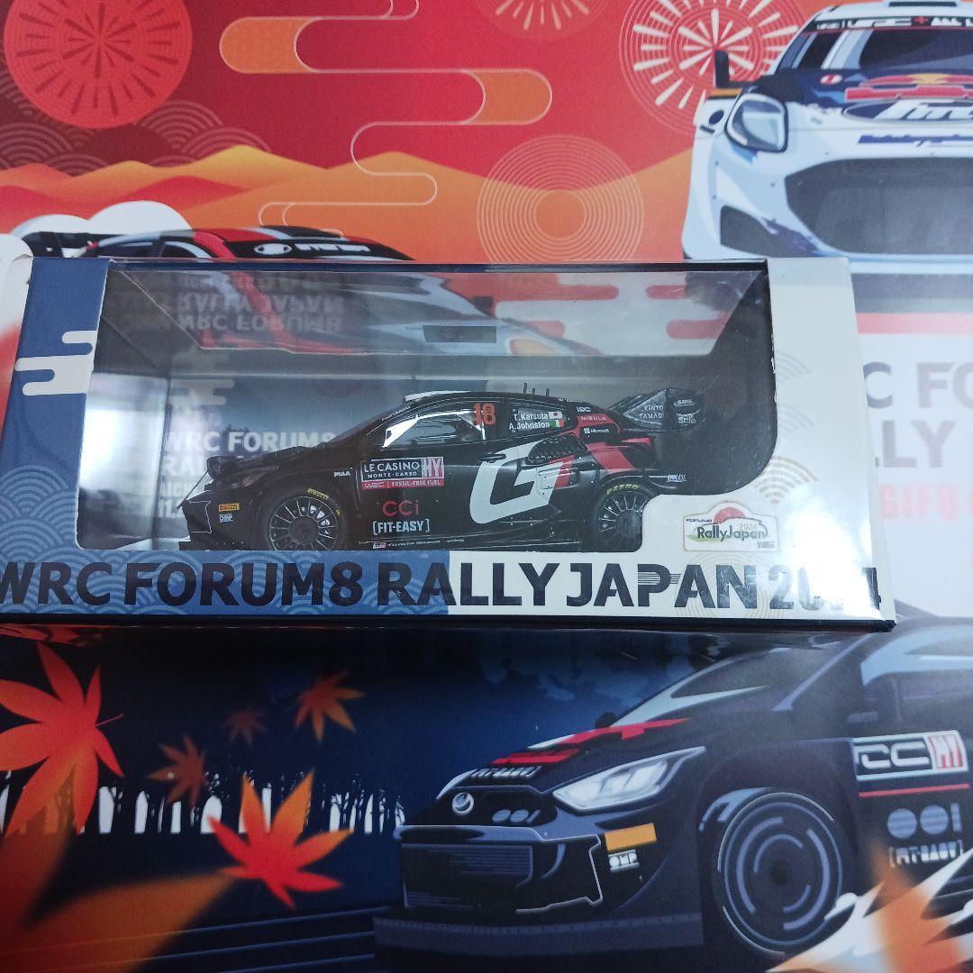 ラリージャパン 2024 TOYOTA GR ヤリス 会場限定#18 勝田貴元