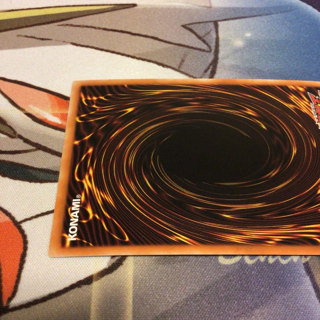 遊戯王 ラッシュデュエル　青眼の白龍　ラッシュレア　五つ目　中心座標