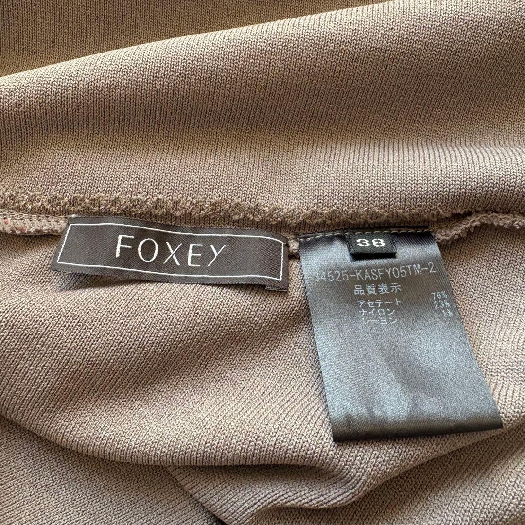 新品 FOXEY ニット地 フレアスカート 38 ロゴプレート付