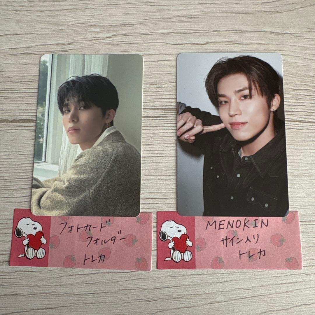 treasureシーグリMENOKINトレカ ジョンウ - メルカリ