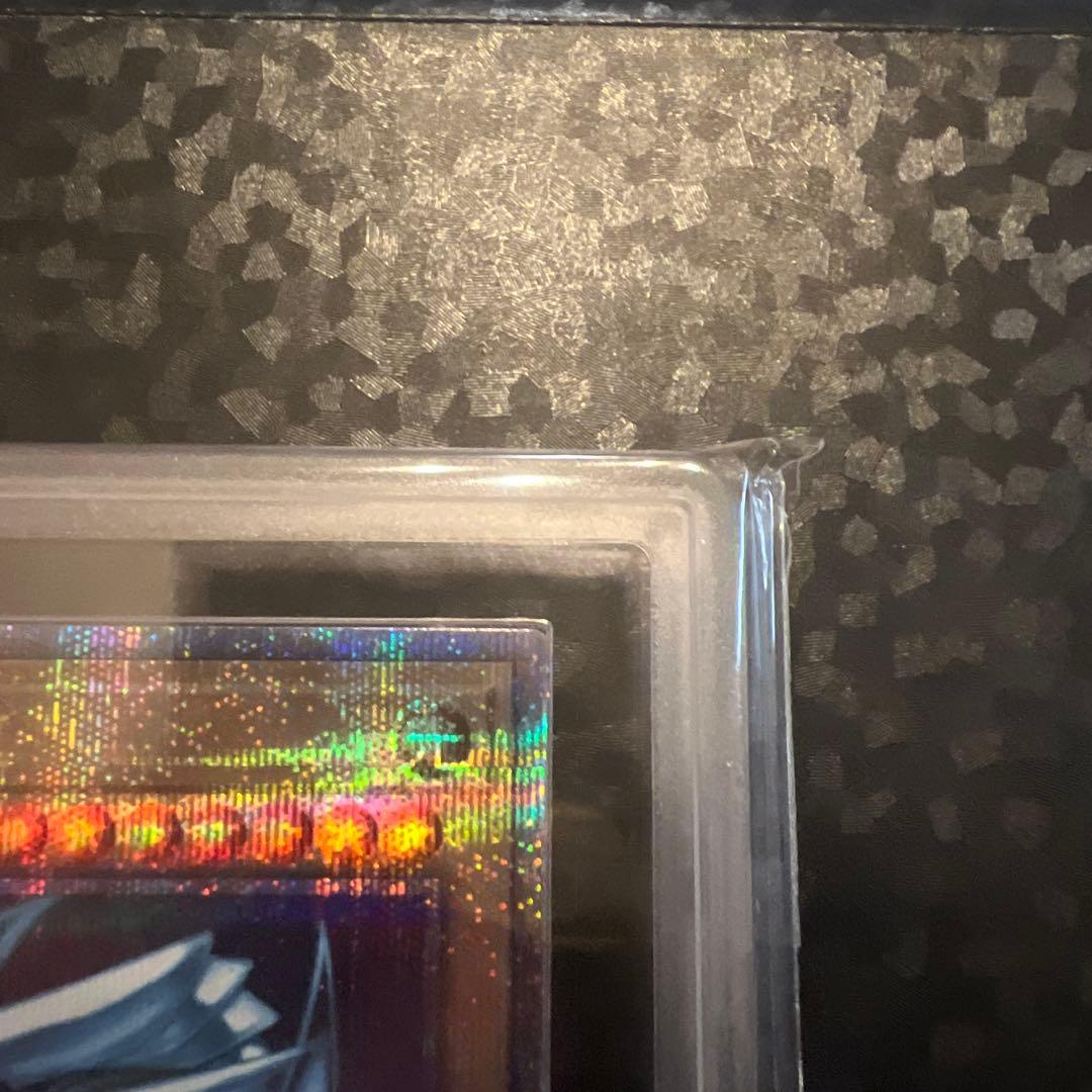 【遊戯王】青眼の白龍 ARS9【QCSEクオシク25th】