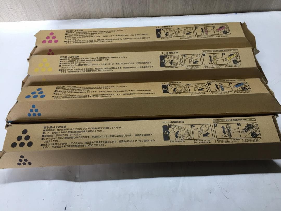 ● RICHO純正複合機トナー imagio MPC5001 トナー 4本セット