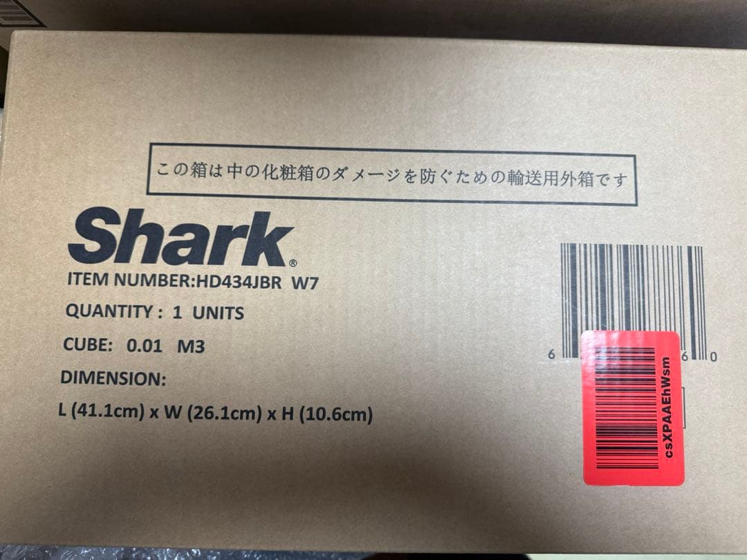 Shark シャーク ドライヤー ヘアドライヤー ツヤ 速乾 HD434JBR