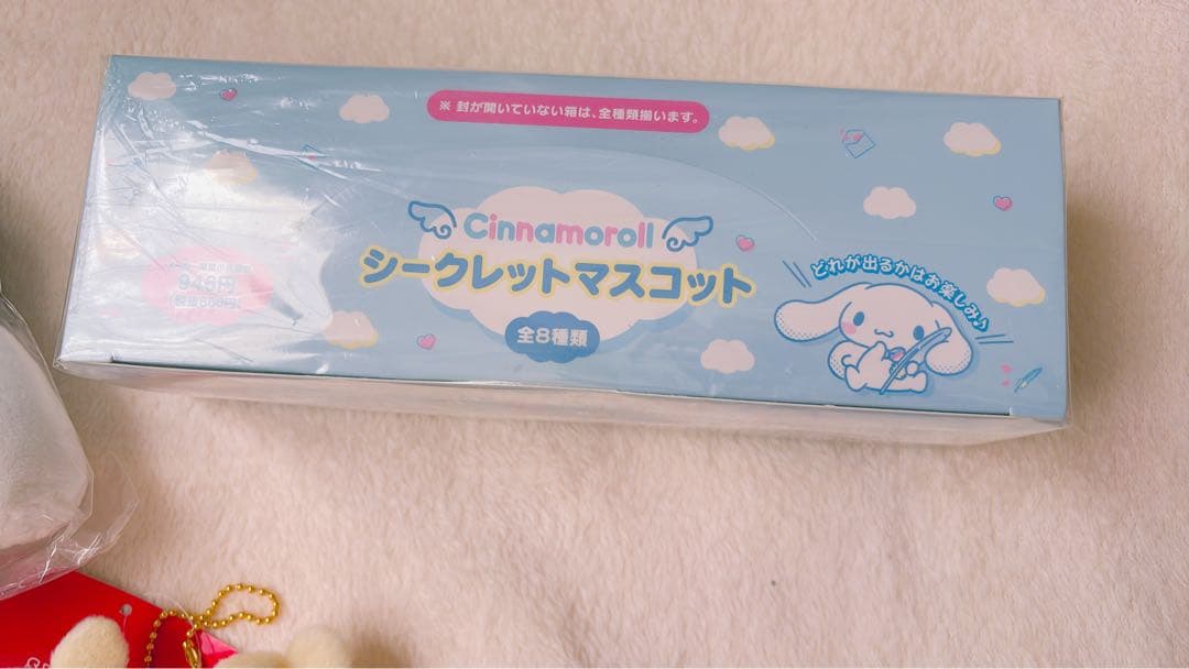 匿名配送❣️サンリオ シナモロール シナモン マスコット ポーチ 17点