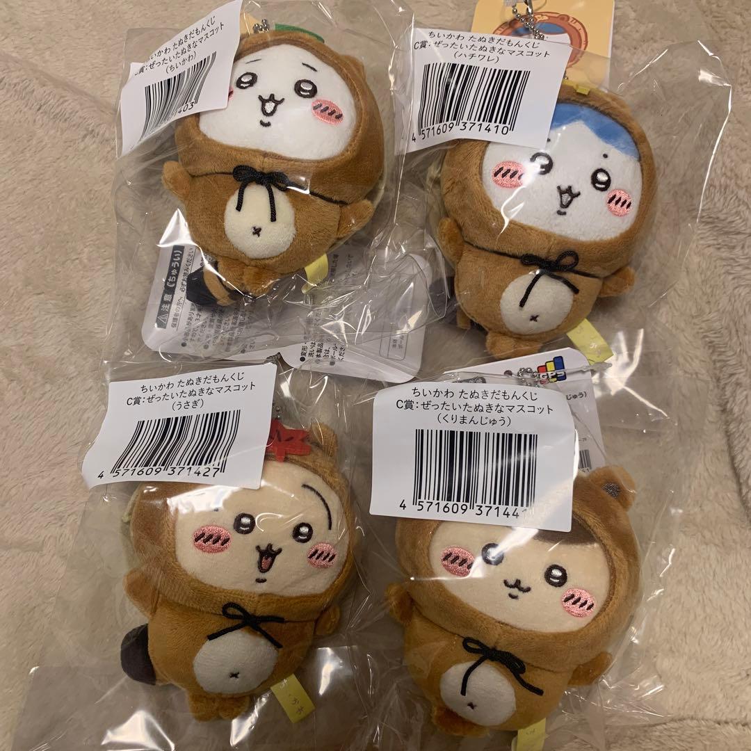 たぬきだもん ちいかわ くじ B賞 C賞 コンプリート ぬいぐるみ マスコット