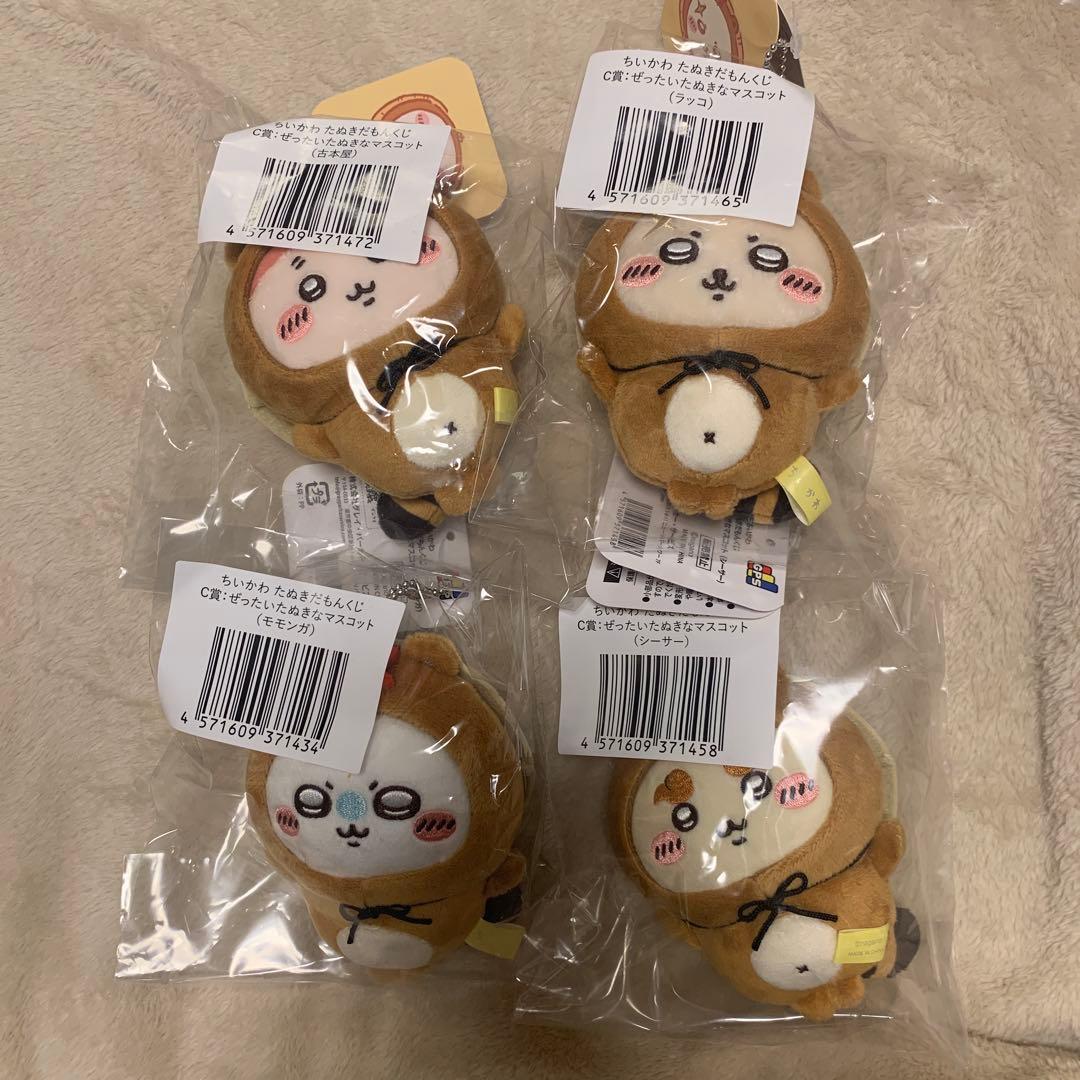 たぬきだもん ちいかわ くじ B賞 C賞 コンプリート ぬいぐるみ マスコット
