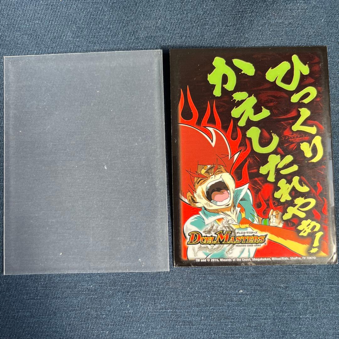 デュエマ シータモルト デッキ 引退品 シータモルト デュエマ パーツ