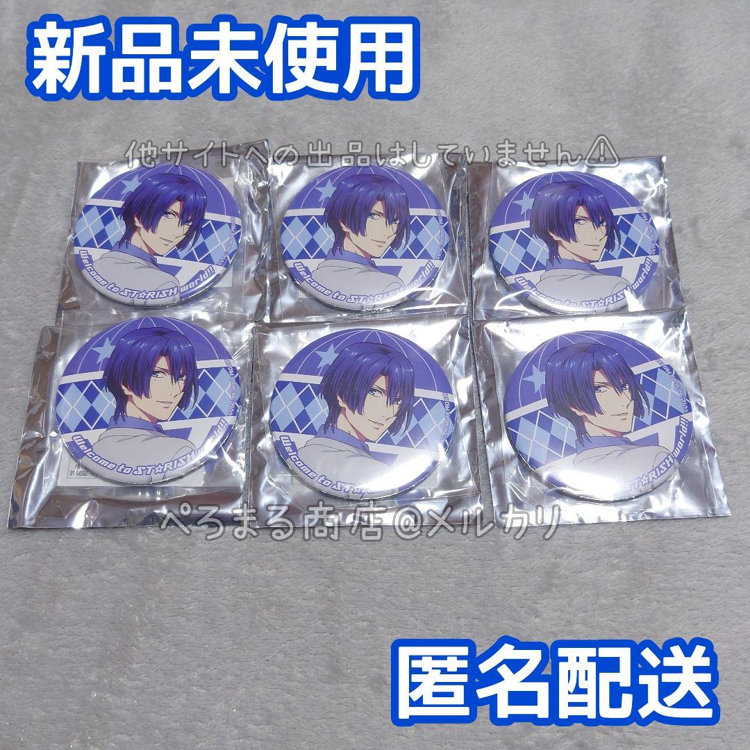 うたプリ ST☆RISH 聖川真斗 ファンミ 缶バッジ - メルカリ