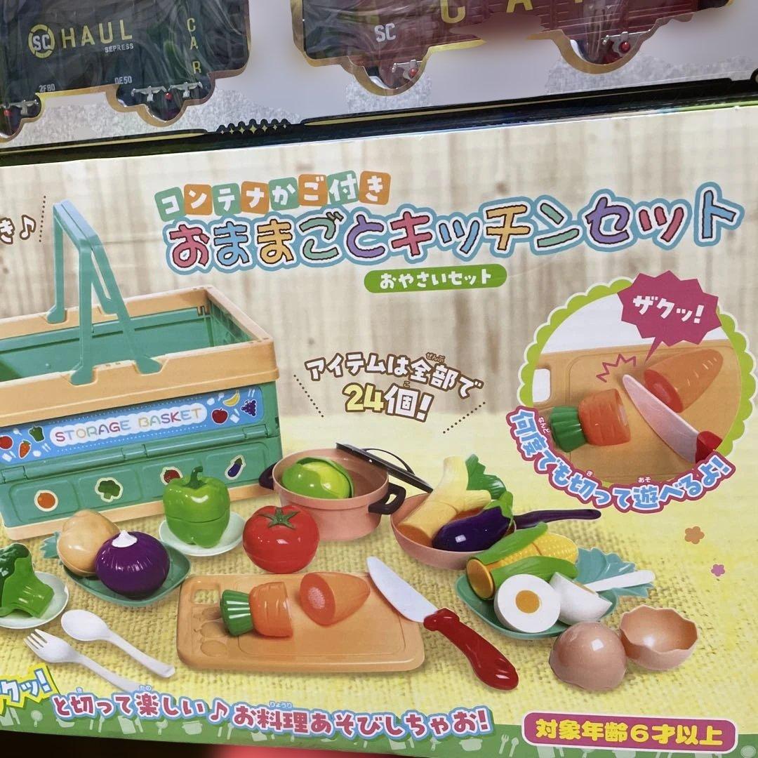 おもちゃセット 車両・ブロック・リモコンまとめ売り