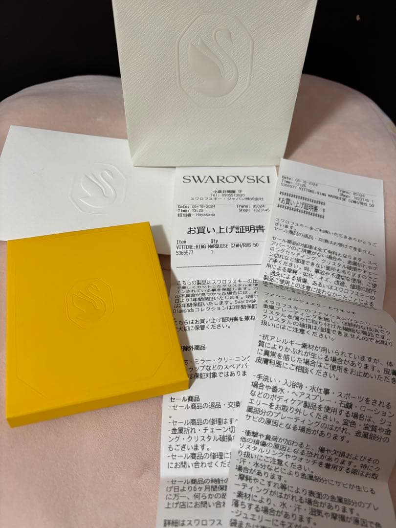 SWAROVSKI リング