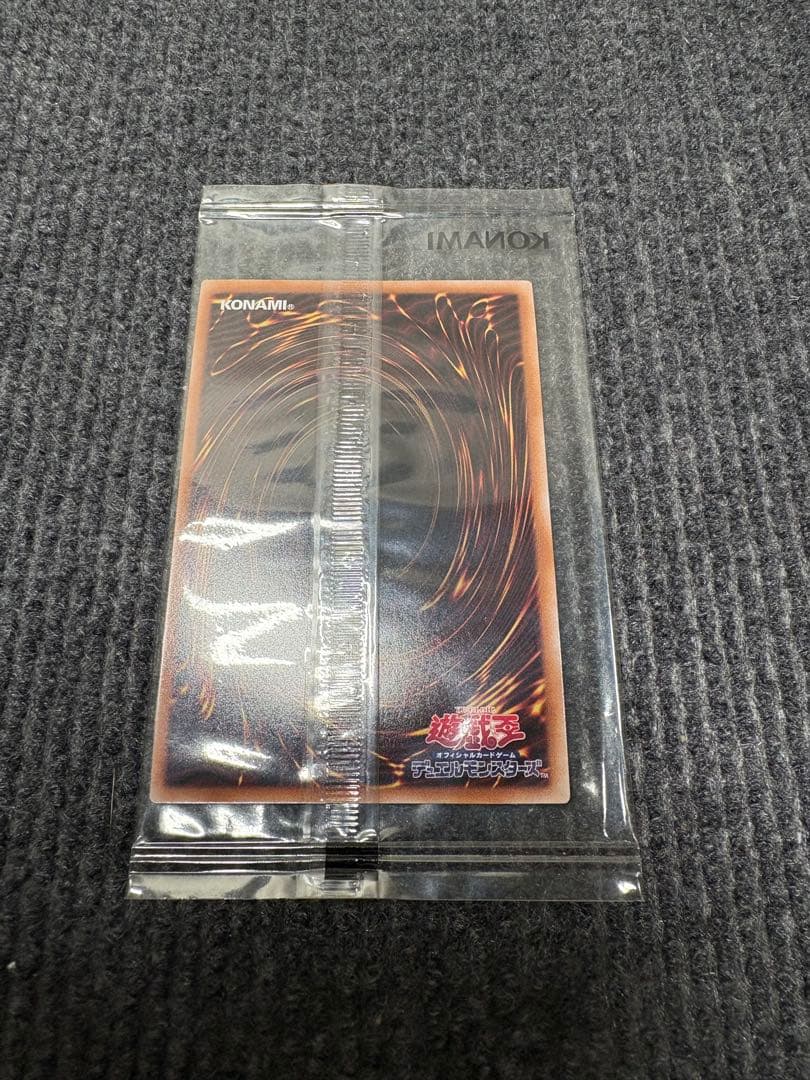 【美品】　遊戯王 お注射天使リリー 25thシークレット 未開封　希少　上位賞