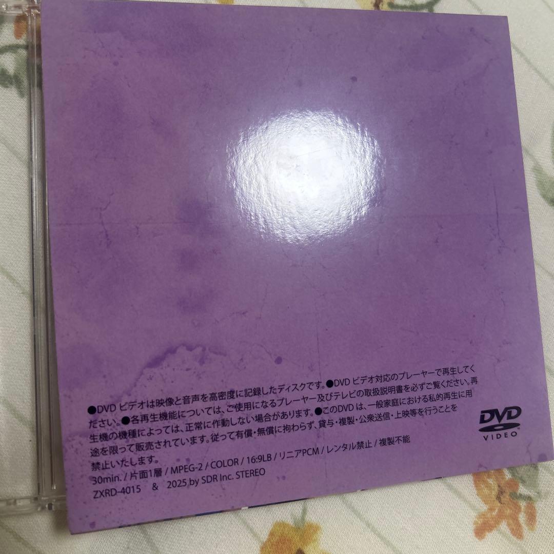 超特急 リョウガ 生誕 メモリアルクロニクル クロニクル BluRay