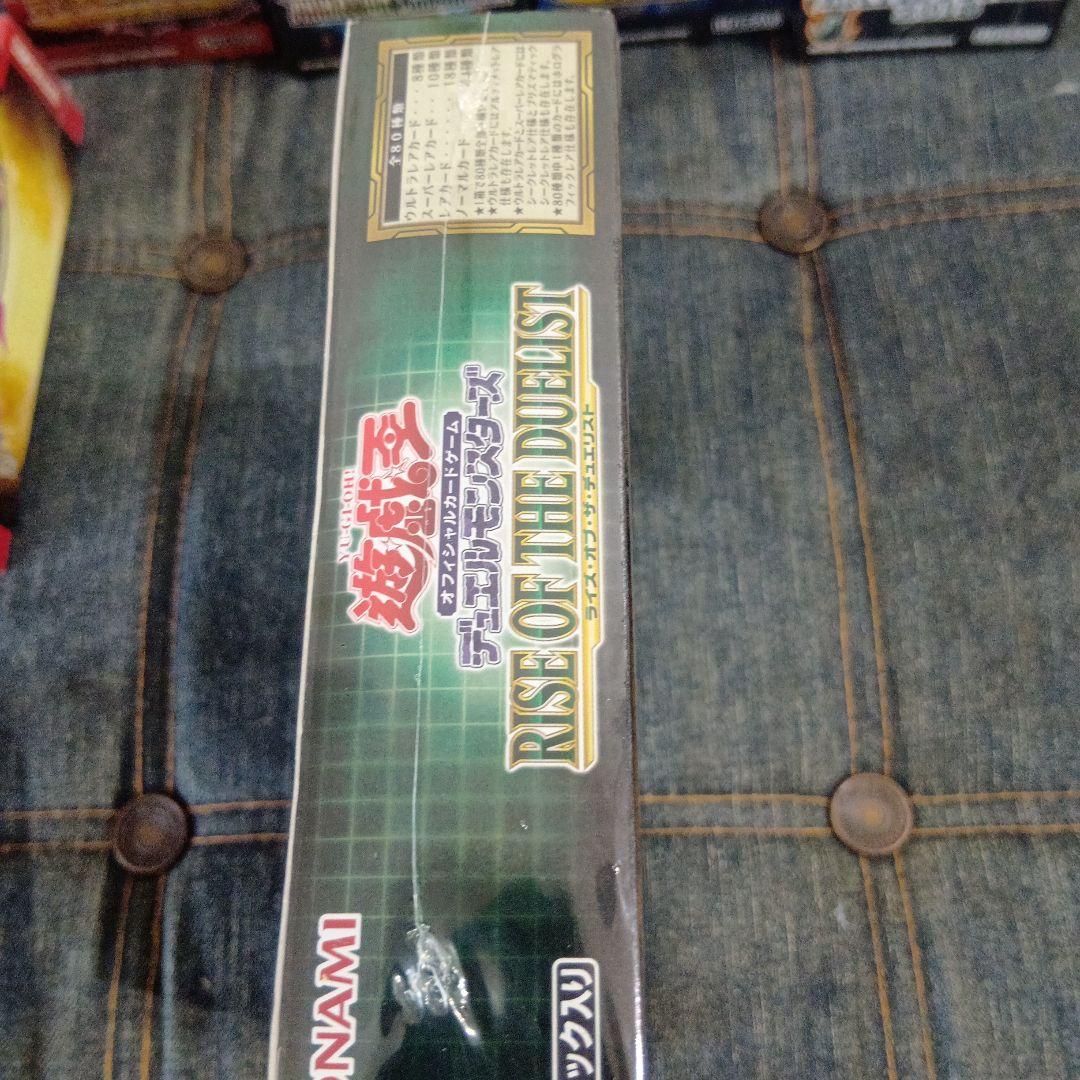 田*中様 遊戯王　イグニションアサルト他　未開封BOX（シュリンク付き）９点まと