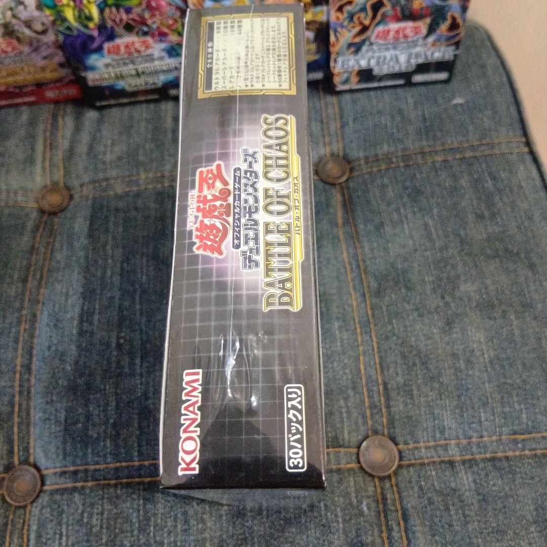 田*中様 遊戯王　イグニションアサルト他　未開封BOX（シュリンク付き）９点まと