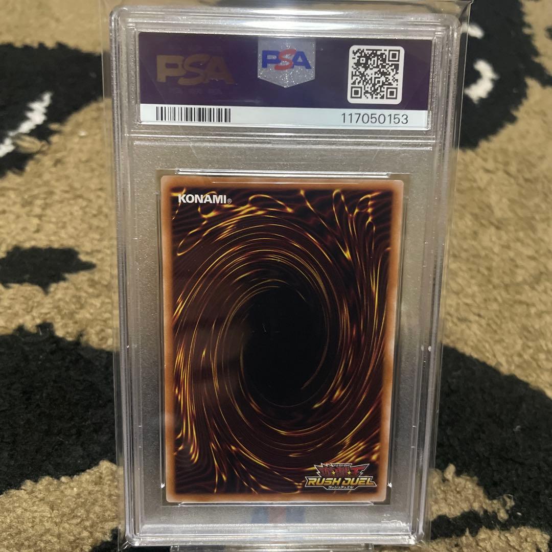 PSA10 遊戯王 ラッシュデュエル 女剣士カナン 東京ドーム イベントプロモ