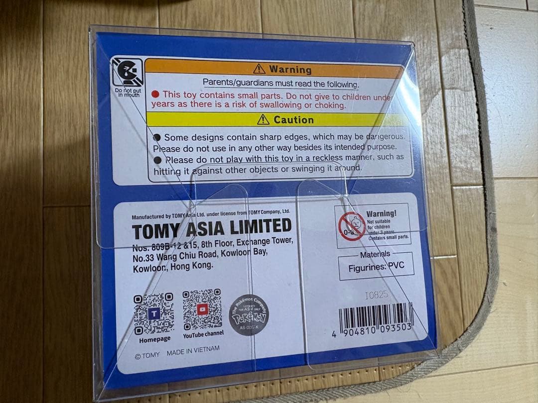 シンガポール限定★ポケモン★モンコレ ピカチュウ＆ラプラス