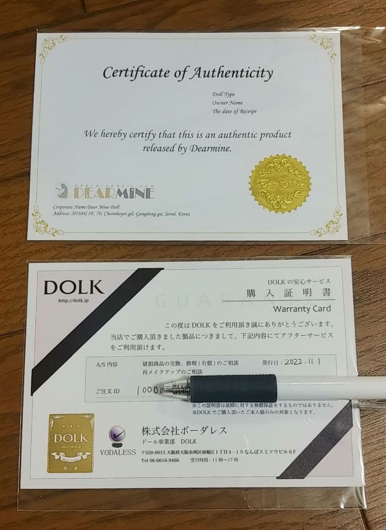 【DOLK×DEAR MINE】ARTHUR L. 文豪 Limited　文豪猫