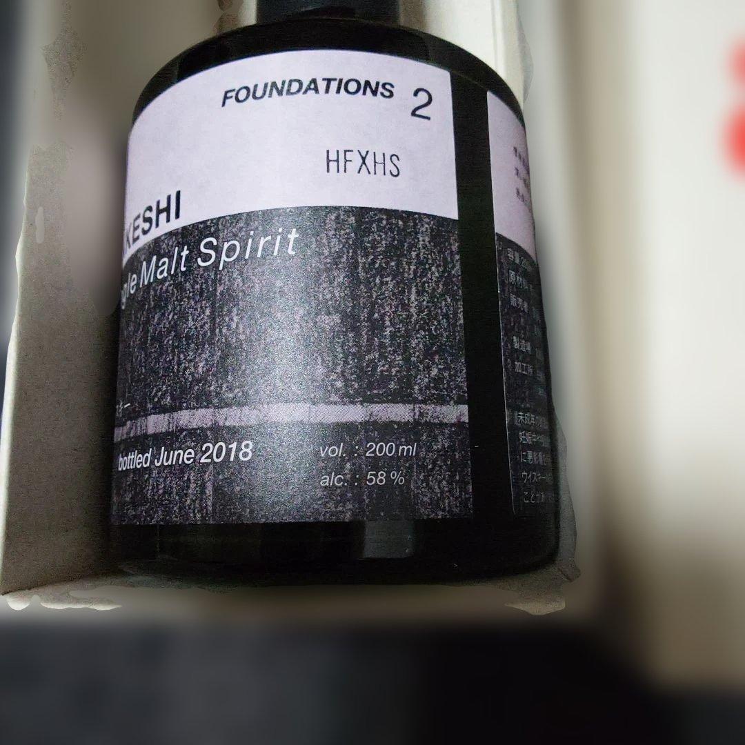 希少・未開栓】厚岸ニューボーン第2弾 2018 ピーテッド 200ml 箱付