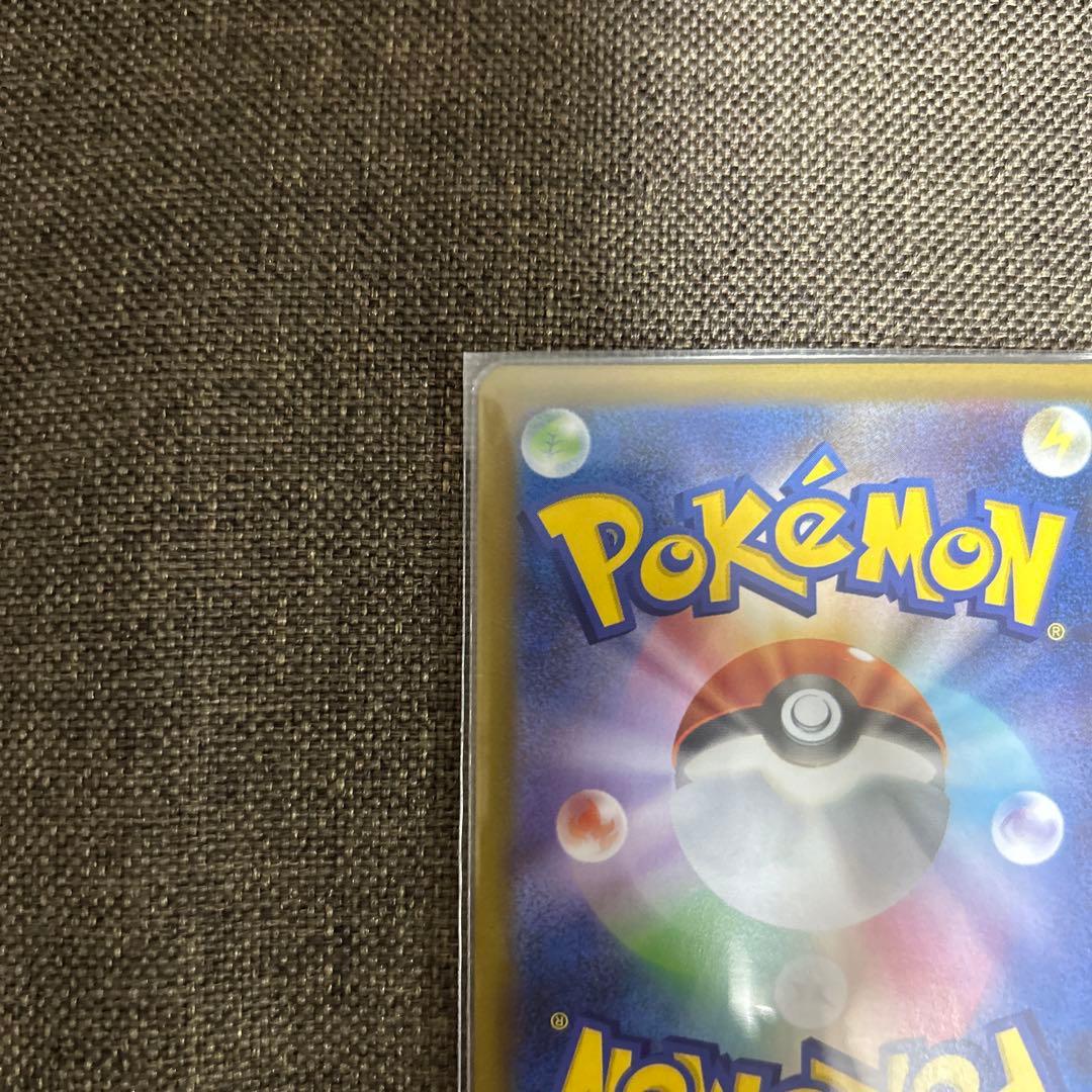 ポケモンカード 拡張パック インフェルノX メガリザードンX ex SAR