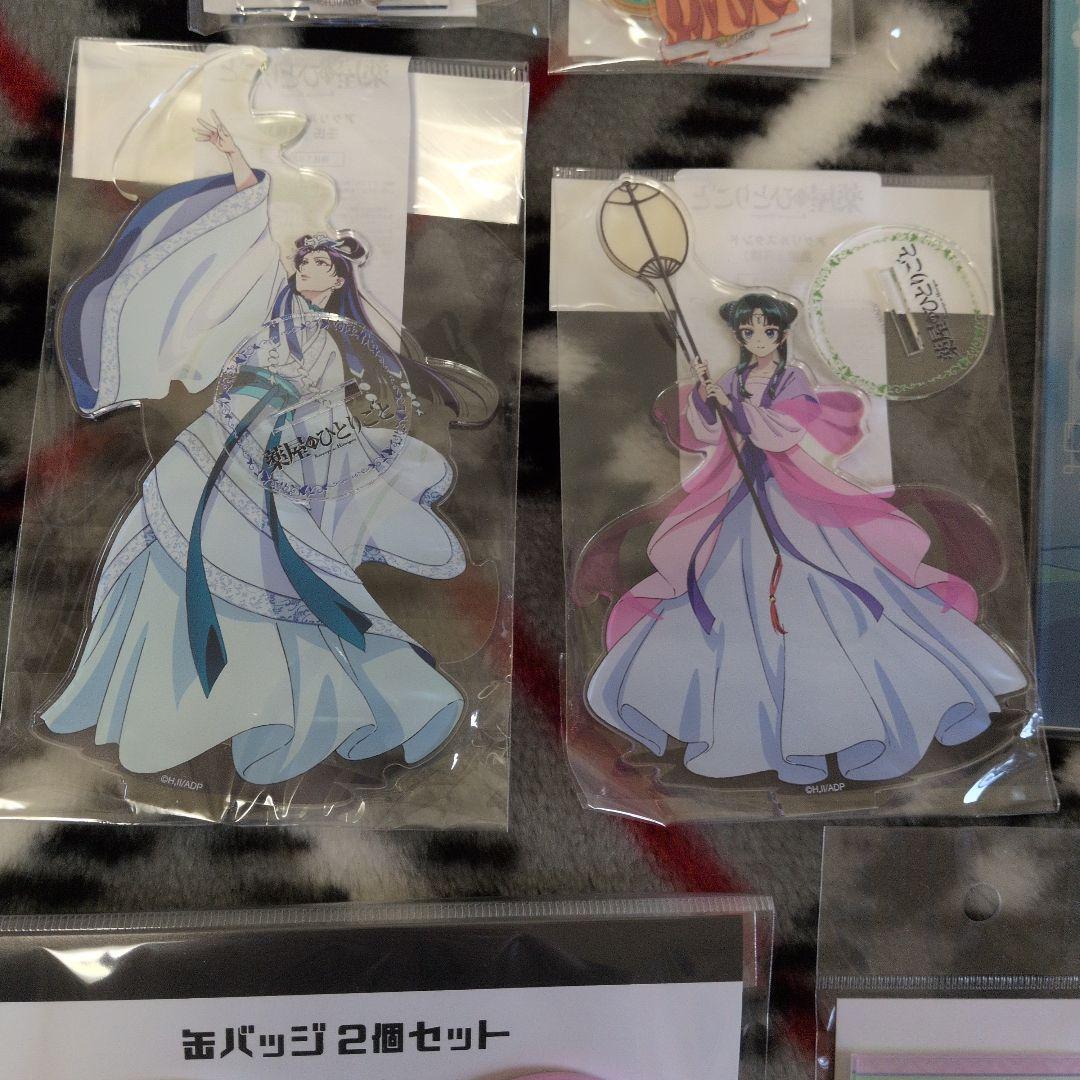 薬屋のひとりごと　アクリルスタンド　缶バッジ　セット　壬氏　猫猫