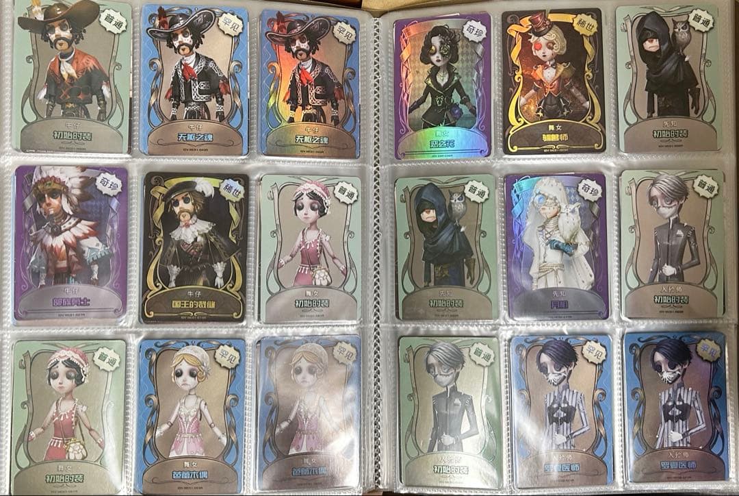 第五人格 ライセンスカード まとめ売り