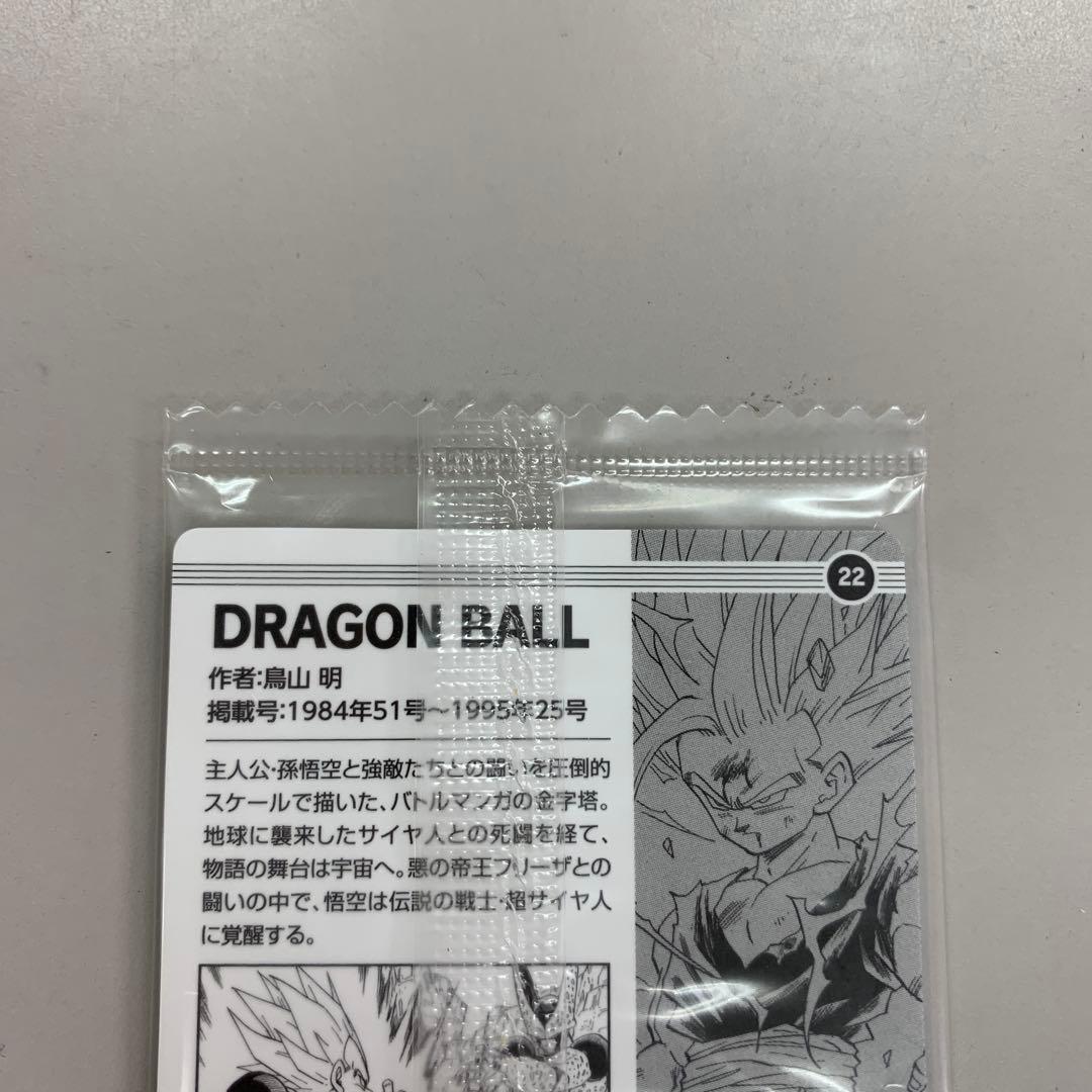 ❶　週刊少年ジャンプ50周年ウエハース 22 ドラゴンボール（シークレット）