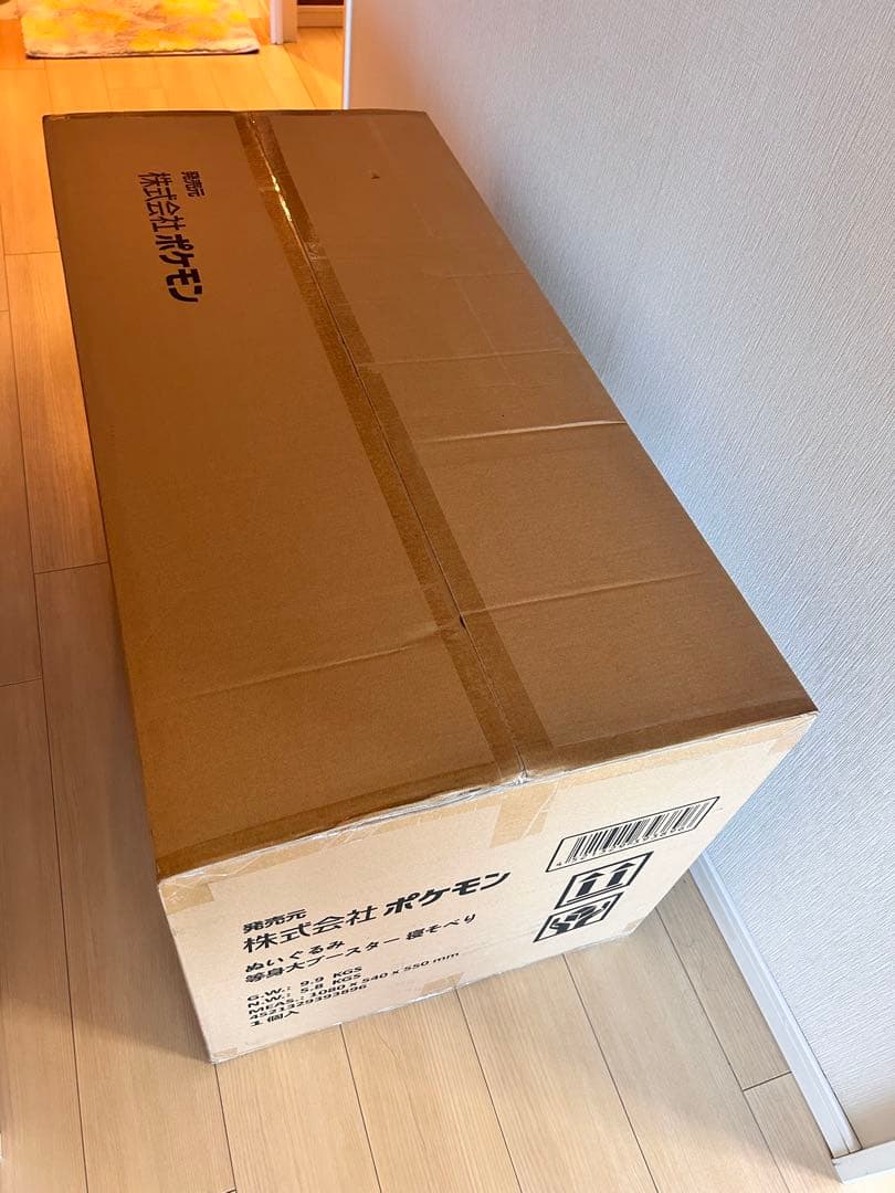 【等身大・新品・未開封】ぬいぐるみ 等身大ブースター 寝そべり　送料込み