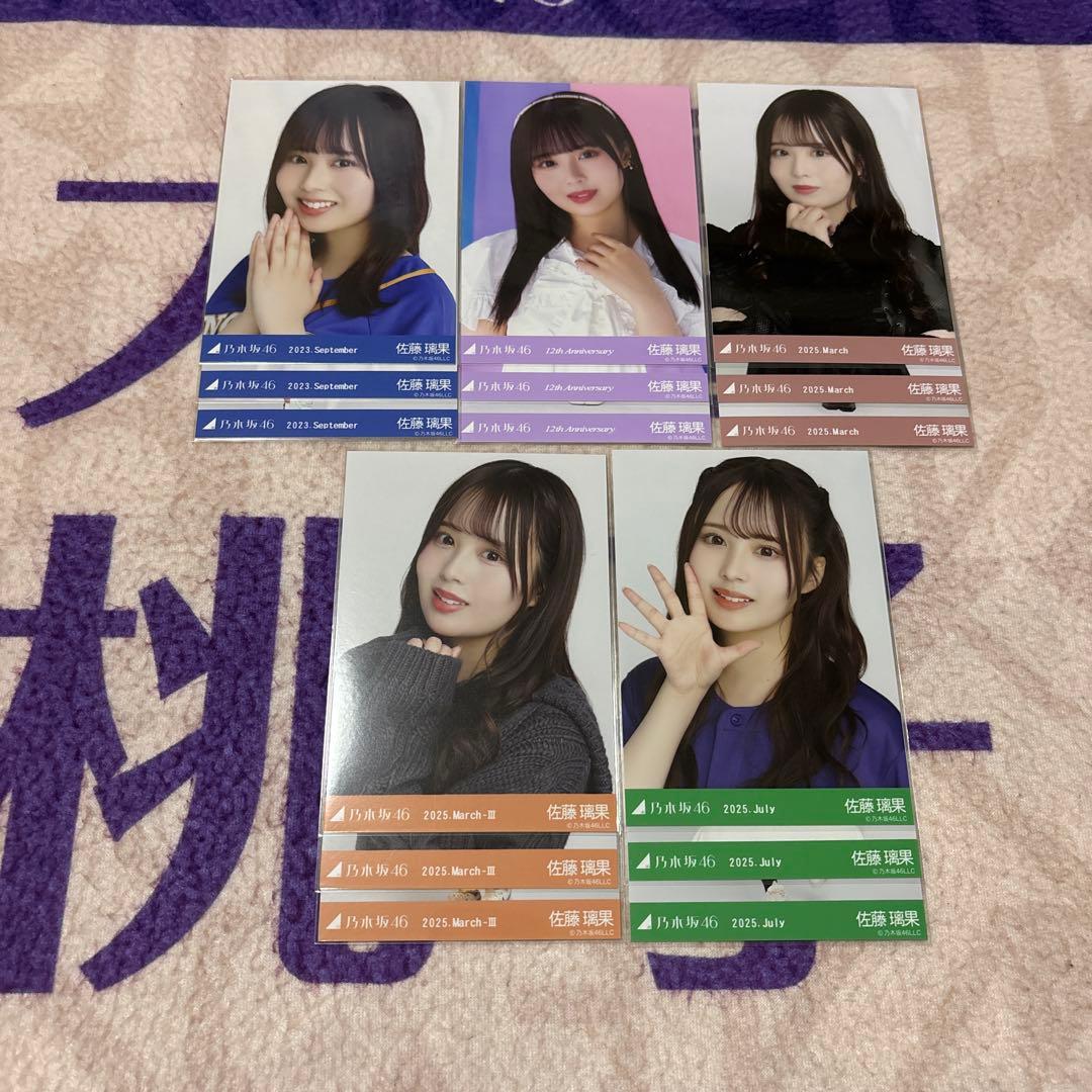 乃木坂46 生写真 佐藤璃果 コンプ まとめ売り - メルカリ