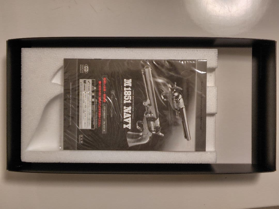 東京マルイ M1851 NAVY