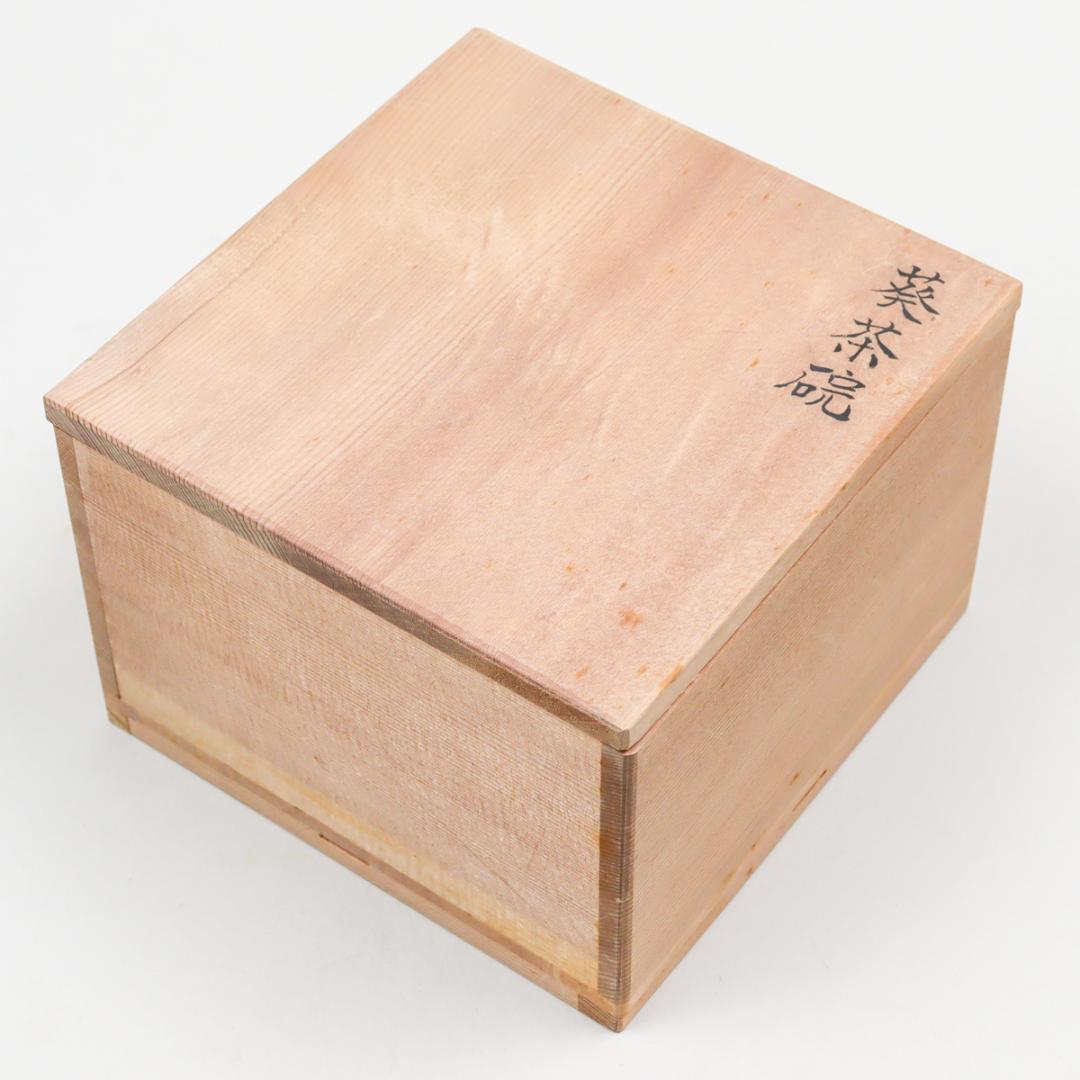 清 名家 「石林何氏」款 何心舟作 細工彫り『竹漢詩文』 造形紫砂壺 秦