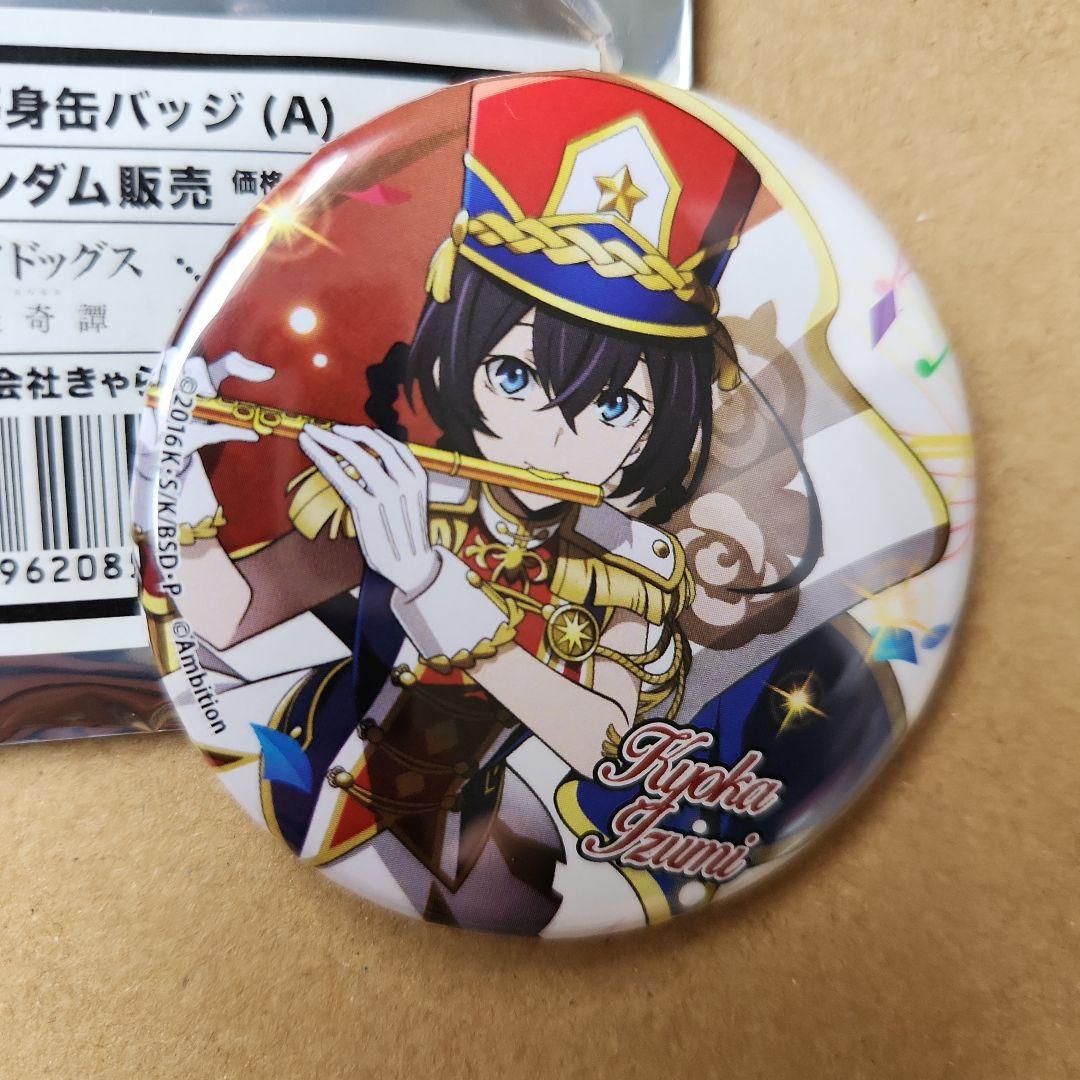 泉鏡花　コラボカフェ本舗　等身缶バッジ　文豪ストレイドッグス