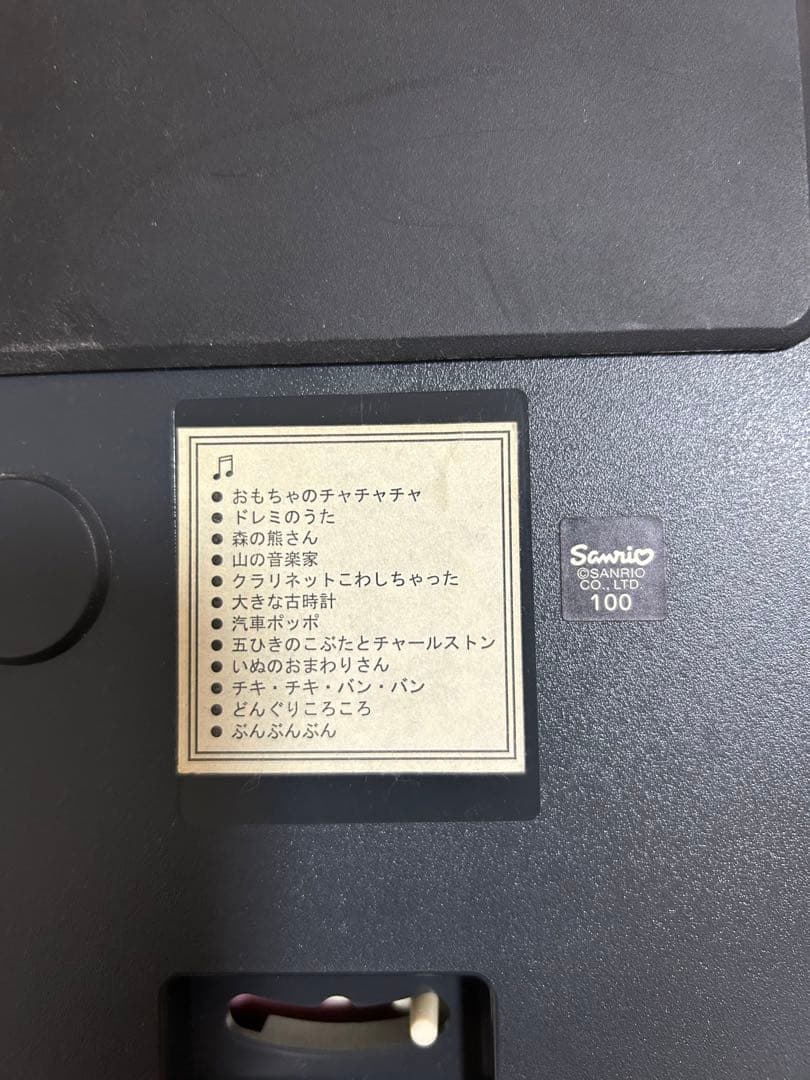 希少レア　ハローキティ　サンリオハローキティ　からくり時計　箱あり