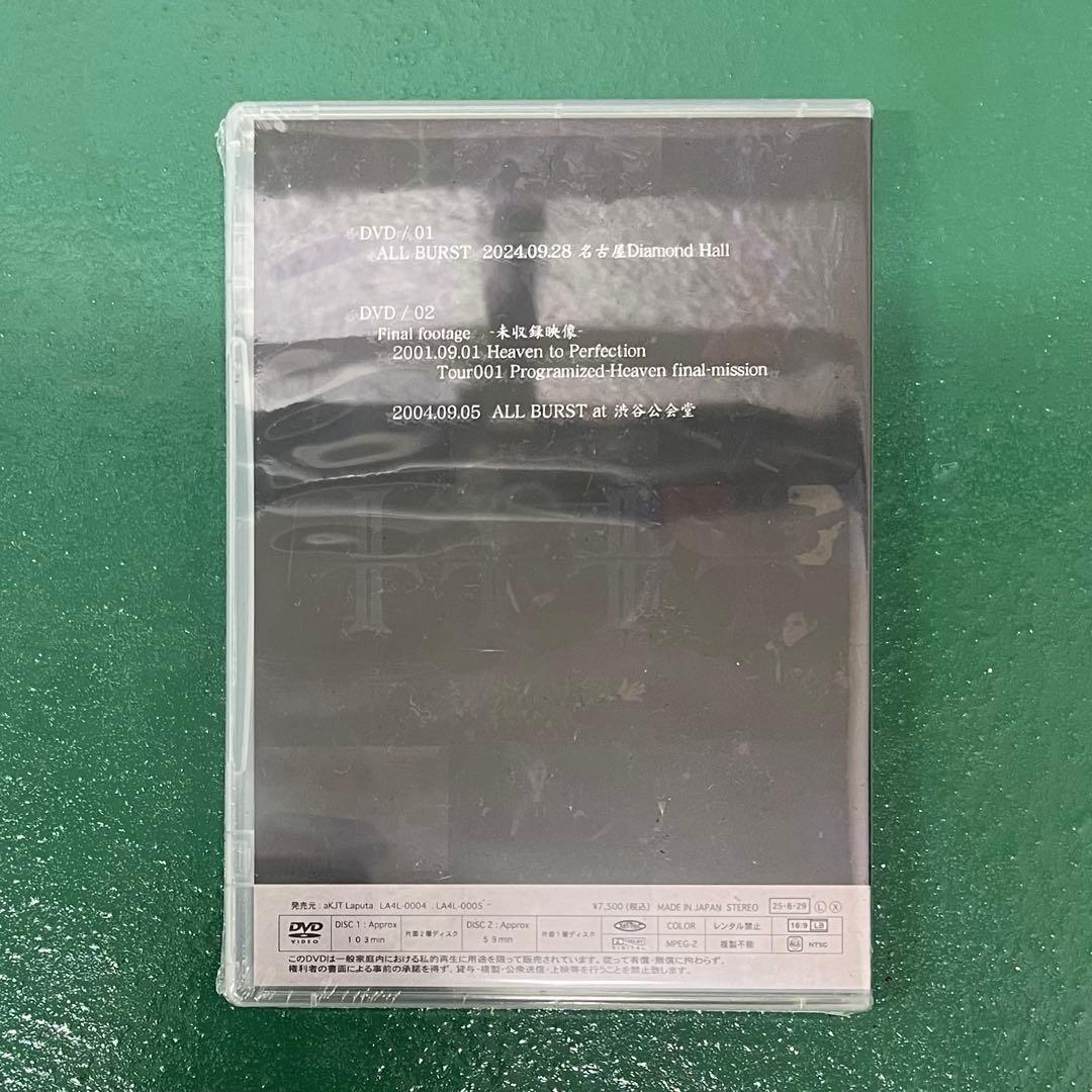 Laputa ALL BURST 2024 DVD 2枚組