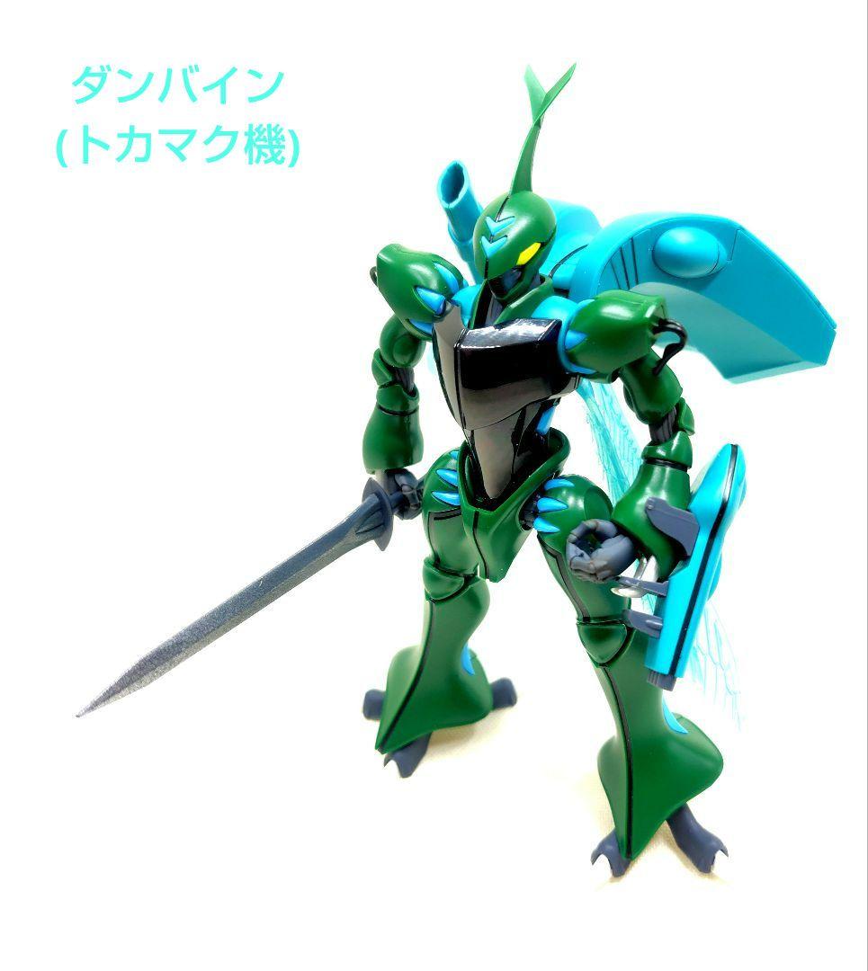 ときめき様専用 HG ダンバイン ビランビー サーバイン 4種セット