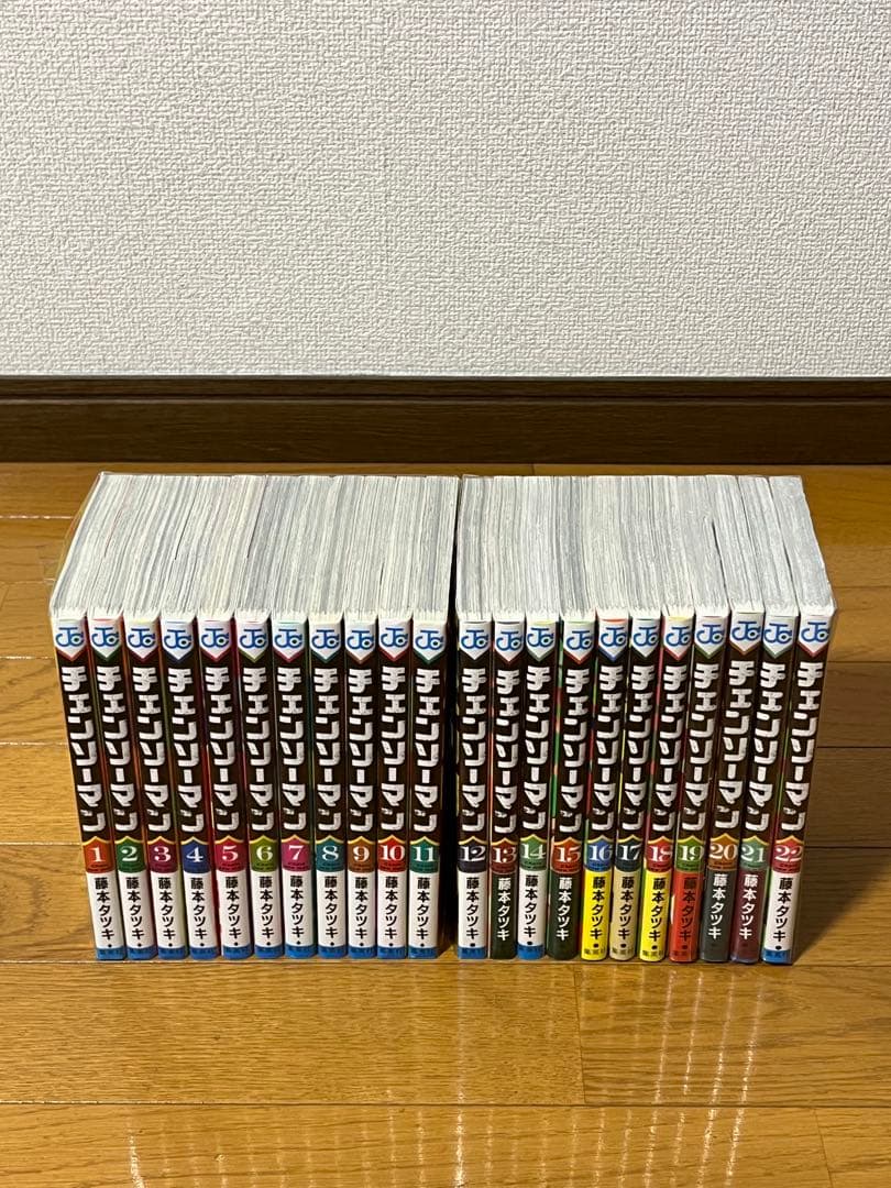美品 チェンソーマン 1巻〜22巻 全巻セット 新品未開封4冊