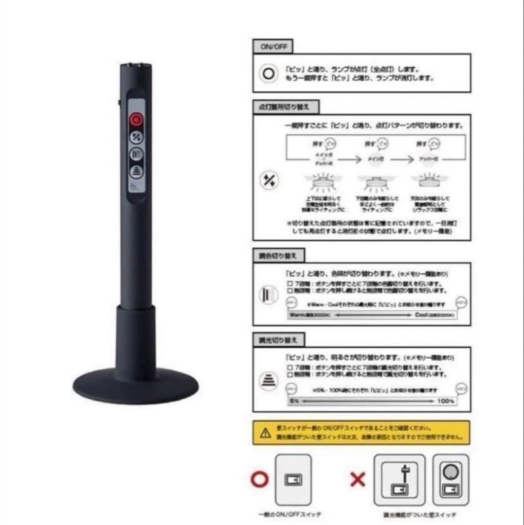 アートワークスタジオ グロー 4000 AW-0555 BK/CGD シーリング