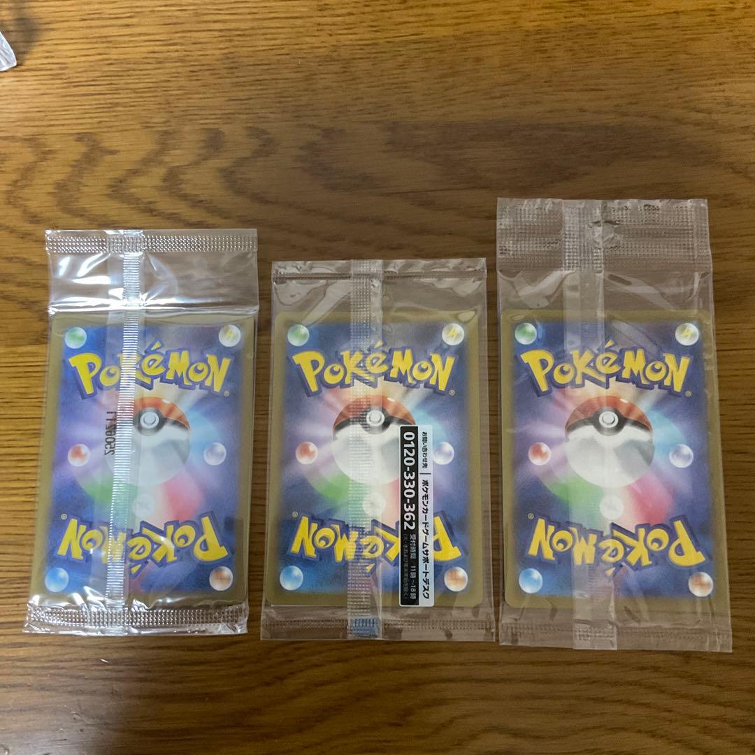 ヒロシマのピカチュウ　名探偵ピカチュウ　プロモ