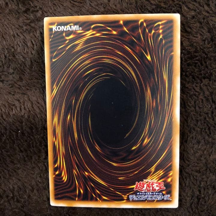 青眼の白龍 ブルーアイズホワイトドラゴン レリーフ SM-51