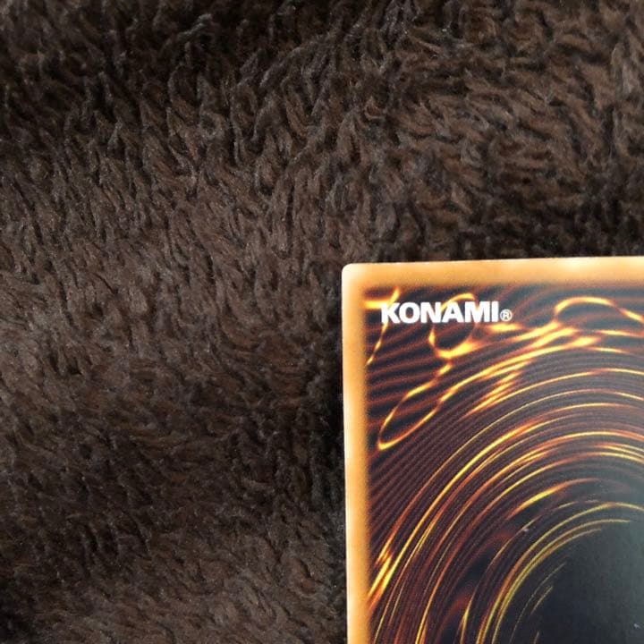 青眼の白龍 ブルーアイズホワイトドラゴン レリーフ SM-51