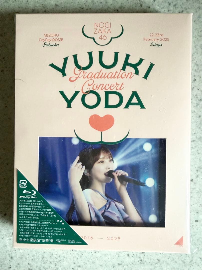 乃木坂46 与田祐希卒業コンサート 完全生産限定盤 Blu-ray